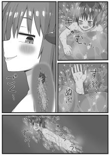 [Shiheki] Yuusha ga Chiisaku Ecchi na Koto o Sarete Shimau Manga [Chinese] [沒有漢化] - page 30