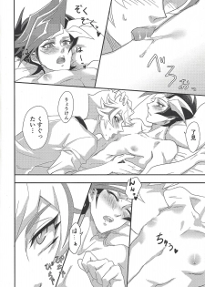 [Hanabie Yamato (Maharuka)] Oshite Dame nara Nanto yara After (Yu-Gi-Oh! VRAINS) [2019-12-01] - page 11