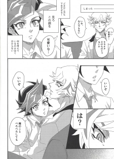 [Hanabie Yamato (Maharuka)] Oshite Dame nara Nanto yara After (Yu-Gi-Oh! VRAINS) [2019-12-01] - page 7
