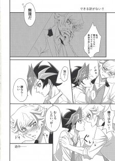 [Hanabie Yamato (Maharuka)] Oshite Dame nara Nanto yara After (Yu-Gi-Oh! VRAINS) [2019-12-01] - page 9
