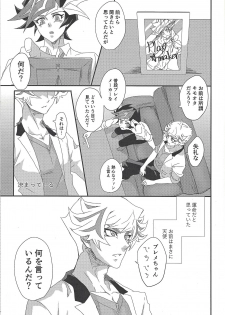 [Hanabie Yamato (Maharuka)] Oshite Dame nara Nanto yara After (Yu-Gi-Oh! VRAINS) [2019-12-01] - page 6
