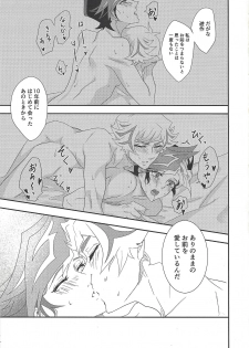 [Hanabie Yamato (Maharuka)] Oshite Dame nara Nanto yara After (Yu-Gi-Oh! VRAINS) [2019-12-01] - page 16