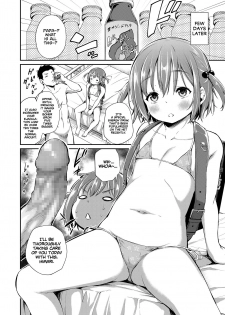 [Airandou] Papa to Musume no Gimukyouiku Ecchi | Father and Daughter's Sex Education (COMIC LO 2020-11) [English] [Xzosk] [Digital] - page 10