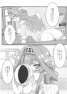 (Houraigekisen! Yo-i! Gunreibu Shuho) [Blue Mage (Aoi Manabu)] Remote Love (Kantai Collection -KanColle-) - page 20