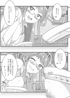 (Houraigekisen! Yo-i! Gunreibu Shuho) [Blue Mage (Aoi Manabu)] Remote Love (Kantai Collection -KanColle-) - page 11