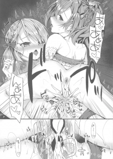 [+Elegy (mt)] Jave 23 Summer (Azur Lane) - page 24