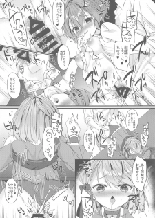 [+Elegy (mt)] Jave 23 Summer (Azur Lane) - page 22