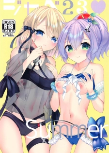 [+Elegy (mt)] Jave 23 Summer (Azur Lane) - page 1
