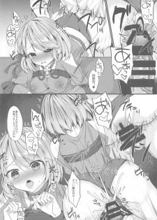 [+Elegy (mt)] Jave 23 Summer (Azur Lane) - page 19
