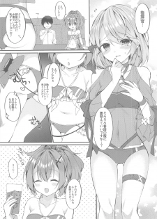 [+Elegy (mt)] Jave 23 Summer (Azur Lane) - page 3