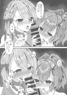 [+Elegy (mt)] Jave 23 Summer (Azur Lane) - page 8