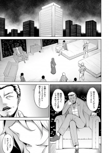 [Johnny] Dain no Meikyuu - Labyrinth of Indecency [Digital] - page 9