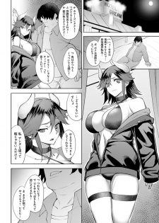 [Johnny] Dain no Meikyuu - Labyrinth of Indecency [Digital] - page 36