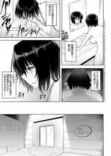 [Johnny] Dain no Meikyuu - Labyrinth of Indecency [Digital] - page 43