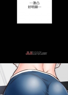 【周日连载】同居密友（作者：Pb&無業遊民） 第1~18话 - page 32