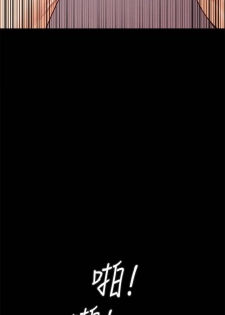 【周日连载】同居密友（作者：Pb&無業遊民） 第1~18话 - page 22
