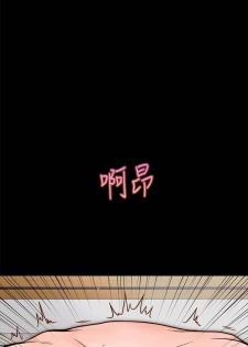【周日连载】同居密友（作者：Pb&無業遊民） 第1~18话 - page 30