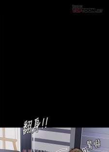 【周日连载】同居密友（作者：Pb&無業遊民） 第1~18话 - page 29