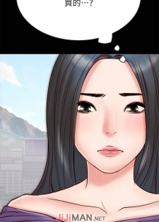 【周日连载】同居密友（作者：Pb&無業遊民） 第1~18话 - page 34