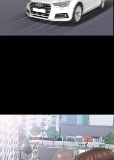 【周日连载】双妻生活（作者：skyso） 第1~25话 - page 19