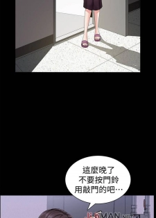 【周日连载】双妻生活（作者：skyso） 第1~25话 - page 31