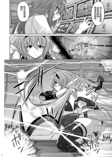 [Nyanko Batake (Murasaki Nyaa)] Jiku Toki Variable Fox ~Kutsujoku! Olga Eater no Kaikan~ [Chinese] [大小姐汉化] [Digital] - page 6