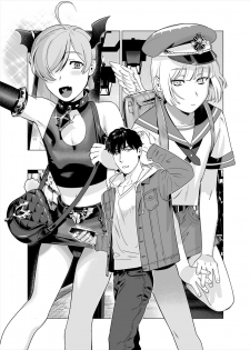 [Inumiso] Punipuni ni Minarai Inma Otokonoko x Incubus-kun [Chinese] [不咕鸟汉化组] - page 27