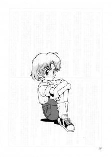 [Shinba Oolong Cha (SH@RP)] QUIZ Jinsei Gekijou - page 18