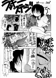 [Shinba Oolong Cha (SH@RP)] QUIZ Jinsei Gekijou - page 6