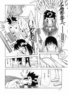 [Shinba Oolong Cha (SH@RP)] QUIZ Jinsei Gekijou - page 20