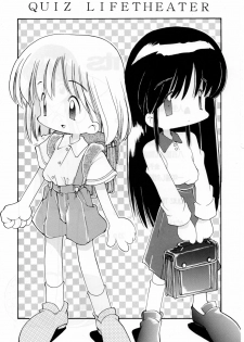[Shinba Oolong Cha (SH@RP)] QUIZ Jinsei Gekijou - page 3