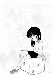 [Shinba Oolong Cha (SH@RP)] QUIZ Jinsei Gekijou - page 8
