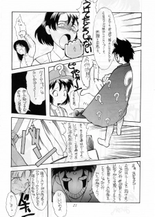 [Shinba Oolong Cha (SH@RP)] QUIZ Jinsei Gekijou - page 21