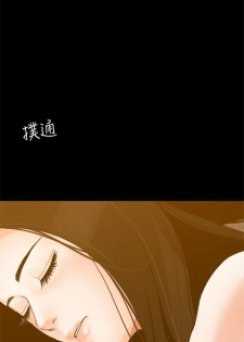 [週一] [橘皮 & 黑嘿嘿] 與岳母同屋 1-10 官方中文（連載中） - page 49