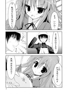 (SC42) [KAROMIX (karory)] Baredora! (Toradora!) - page 4