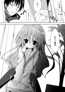 (SC42) [KAROMIX (karory)] Baredora! (Toradora!) - page 8