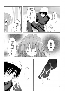 (SC42) [KAROMIX (karory)] Baredora! (Toradora!) - page 11