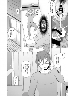 [Garakuta Shoujo (Miito Shido) LUSTFUL BERRY escalate0 ＜Remastered＞[Digital] - page 36