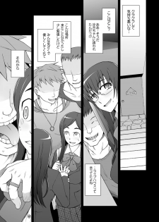 [Garakuta Shoujo (Miito Shido) LUSTFUL BERRY escalate0 ＜Remastered＞[Digital] - page 15