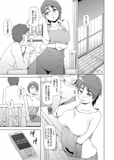 [Garakuta Shoujo (Miito Shido) LUSTFUL BERRY escalate0 ＜Remastered＞[Digital] - page 39