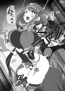 [Pony Farm (Bonnie)] Homura-chan no Junan (Xenoblade Chronicles 2) - page 9