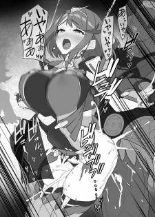 [Pony Farm (Bonnie)] Homura-chan no Junan (Xenoblade Chronicles 2) - page 29