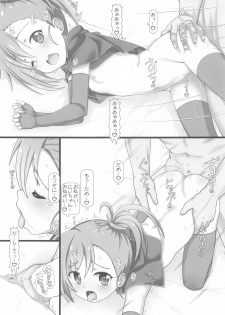 (SC2020 Autumn) [Testa Kitchen (Testa)] Misogi ni Itazura Shite mo Ii yo (Princess Connect! Re:Dive) - page 12