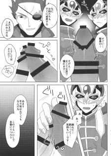 (Sennen Battle Phase 15) [MW (MW Layer)] Taichou! Konya mo Onegaishimasu!! (Yu-Gi-Oh! ARC-V) - page 8