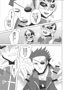 (Sennen Battle Phase 15) [MW (MW Layer)] Taichou! Konya mo Onegaishimasu!! (Yu-Gi-Oh! ARC-V) - page 4