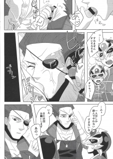 (Sennen Battle Phase 15) [MW (MW Layer)] Taichou! Konya mo Onegaishimasu!! (Yu-Gi-Oh! ARC-V) - page 5