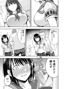 [Ijimaya (Ijima Yuu)] OnaHoken Iinkai he Youkoso! - page 9