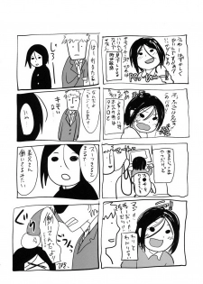 (COMIC1☆7) [Cannabis (Shimaji)] Gitei Otoshi -Soushuuhen- - page 38