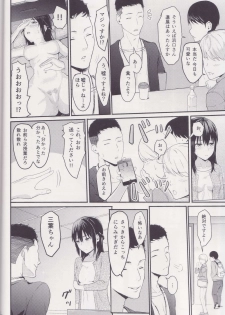 (C96) [Syukurin] Mitsuha ~Netorare ~ Soushuuhen I (Kimi no Na wa.) - page 29