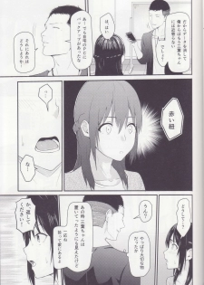 (C96) [Syukurin] Mitsuha ~Netorare ~ Soushuuhen I (Kimi no Na wa.) - page 32